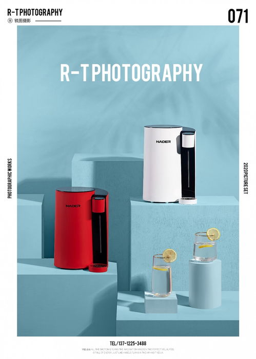 飲水機拍攝 小家電產品攝影 場景靜物拍攝 廚房電器 東莞產品攝影 銳圖攝影