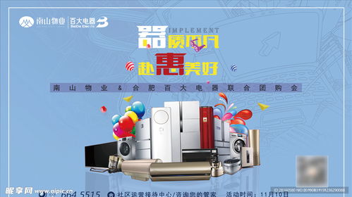 電器席卡設(shè)計(jì)圖 融合功能與美學(xué)的創(chuàng)新方案