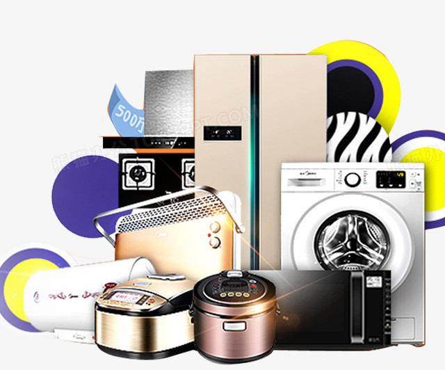 家電促銷(xiāo)新潮流 免費(fèi)獲取高清PNG素材，助力營(yíng)銷(xiāo)創(chuàng)意升級(jí)